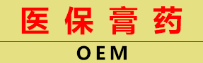 山东朱氏堂医疗器械有限公司