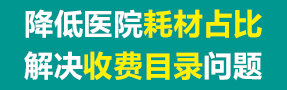 广东医柜智能科技有限公司