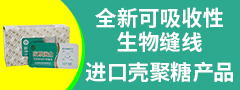 江西龙腾生物高科技有限公司
