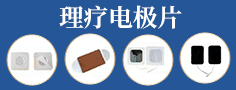 河南全顺医疗设备有限公司