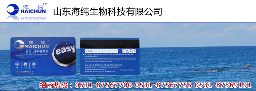 海壳生-甲壳素(几丁糖)抗菌止血材料贴膜,海壳