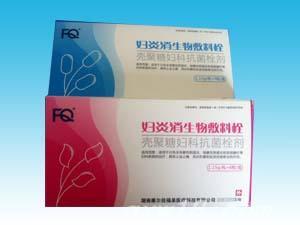 壳聚糖妇科抗菌栓剂(中标品种)