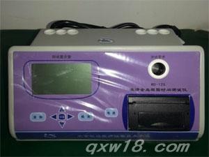 凯迈MD-125型ACT监测仪  激活全血凝固时间测试仪