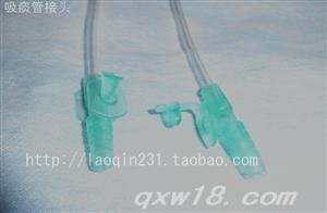 桂龙牌一次性使用吸痰管 PVC材质 4.7mm Fr14x360mm