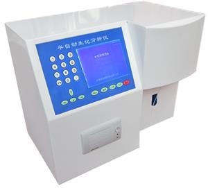 GRT-3000型生化分析仪