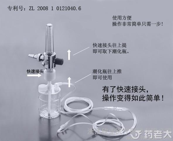 一次性使用加湿鼻氧管