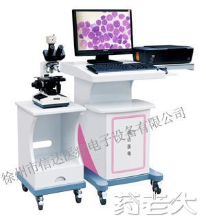 XD-6000X显微医学影像工作站（骨髓细胞检查分析系统）