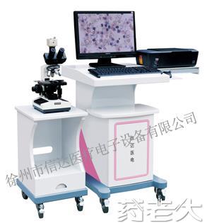 XD-6000X显微医学影像工作站（前列腺液检查系统）