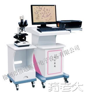 XD-6000X显微医学影像工作站（染色体自动核型分析系统）