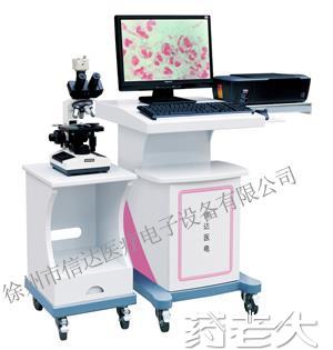 XD-6000X显微医学影像工作站（显微性病诊断系统）