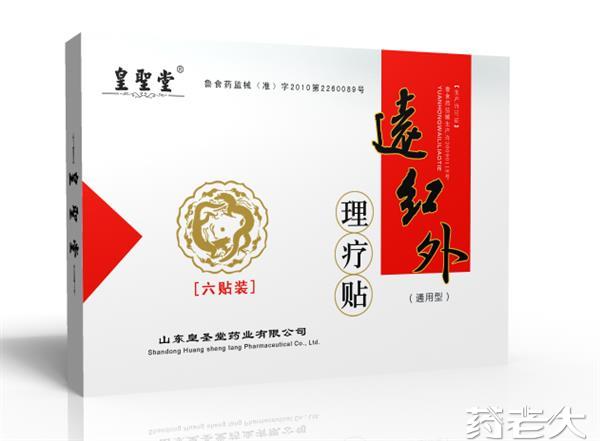 东方医疗器械网