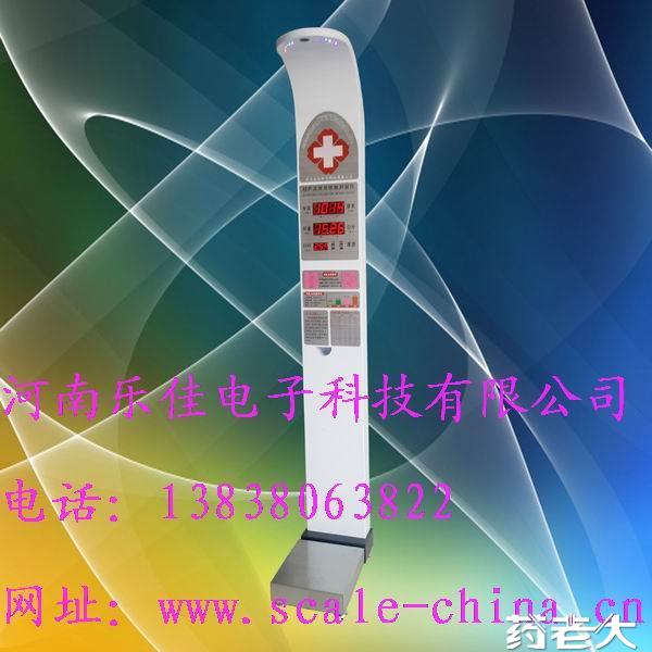 身高体重测试仪