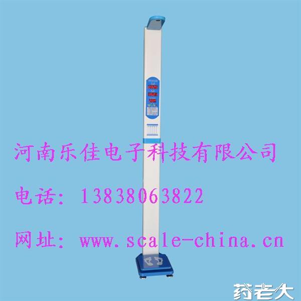 身高体重体质测试仪