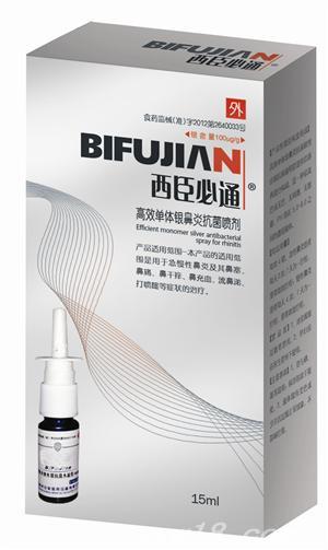 西臣必通--高效单体银鼻炎抗菌喷剂-南京