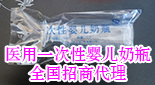 滄州榮康塑料制品有限公司