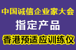 杭州圣豆士生物科技有限公司
