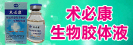 江西昂生生物科技有限公司/江西東弘藥業有限公司