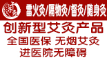 湖南子午生物科技有限責任公司