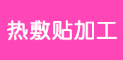 三門峽博科醫療器械有限責任公司