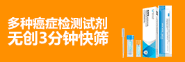 山東施耐克生物科技有限公司