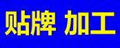 陜西為一生藥業實力工廠