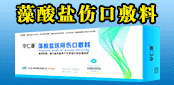 山東星之誠生物科技有限公司