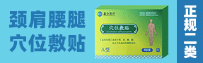 保定市鑫弘醫療器械科技有限公司