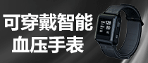 深圳小明醫聲智能科技有限公司
