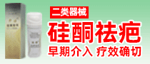 江蘇優創生物醫學科技有限公司