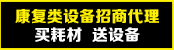 河南樂邦醫療器械有限公司