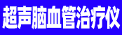 河南智領醫療設備有限公司