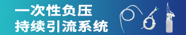 山东贝诺斯医疗器械有限公司