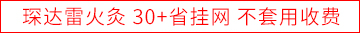 上海琛達(dá)醫(yī)療科技有限公司