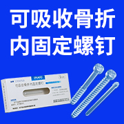 濟南康民藥業(yè)科技有限公司