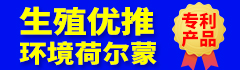 杭州漢科生物科技有限公司