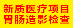 杭州华工本像医药技术有限公司