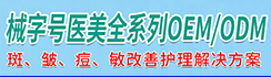 湖南精準醫(yī)療器械科技有限公司