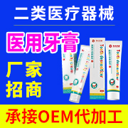 濟南康民藥業(yè)科技有限公司