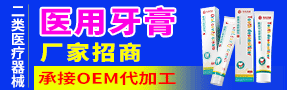 济南康民药业科技有限公司