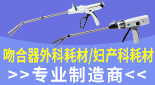 江蘇錢璟醫療器械有限公司