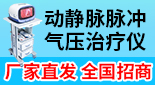 西安市新希望医疗器械有限公司