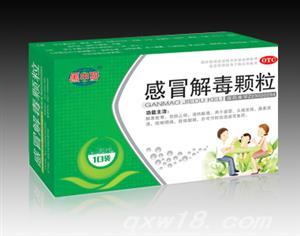 感冒解毒颗粒-黑龙江康宝医药有限公司-东方医疗器械网