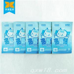 清凉护脑降温贴4贴装 退热护脑疗效好