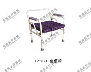 医用护理 小便椅 小便器 护理椅