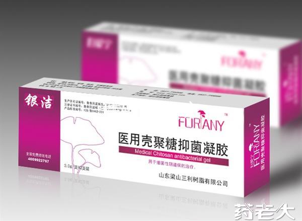 医用壳聚糖抑菌凝胶／壳聚糖凝胶／妇科凝胶／妇科耗材