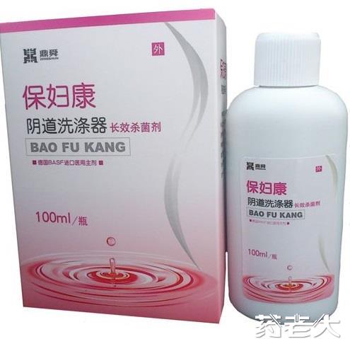 医用阴道洗涤器