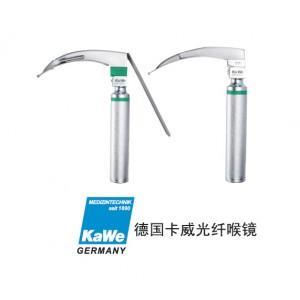 上海爱宝医疗供应德国卡威KAWE光纤麻醉喉镜
